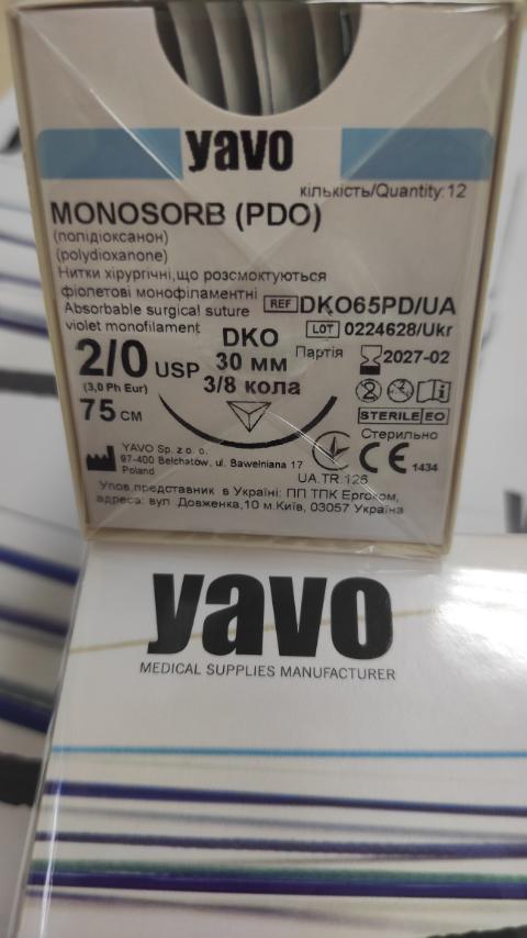 Матеріал шовний хірургічний,що розсмоктується полідіоксанон